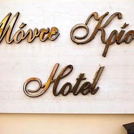 Hotel Monte Kristo